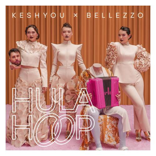 КешYOU, Bellezzo - Hula Hoop