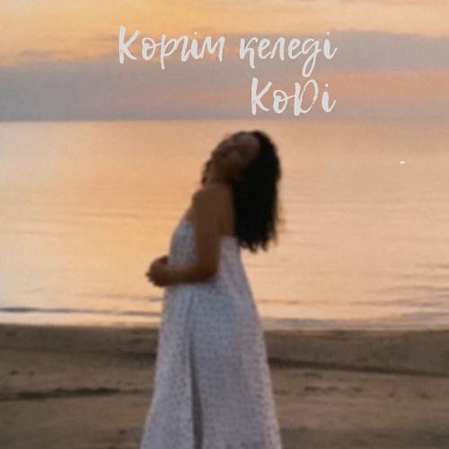 KoDi - Көргім келеді