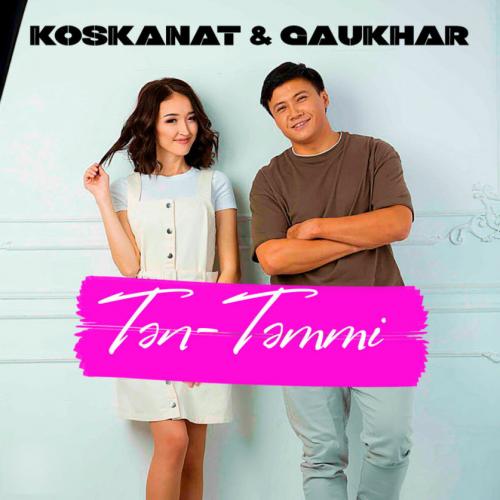 Қосқанат Көпжасар  &  Гаухар Сардарбек - Тәп-тәтті