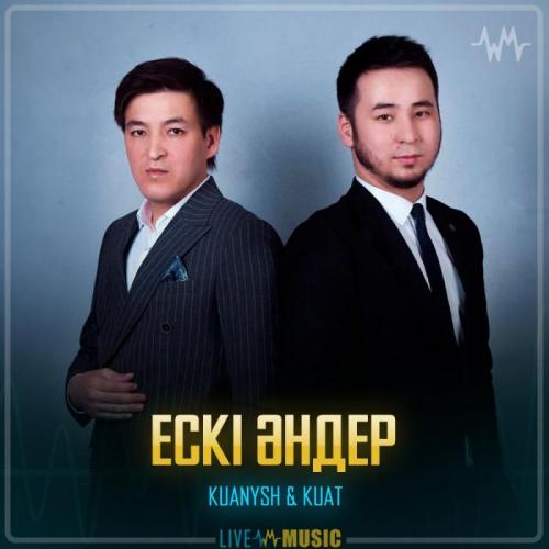 KUANYSH   KUAT - Ескі әндер (поппури)