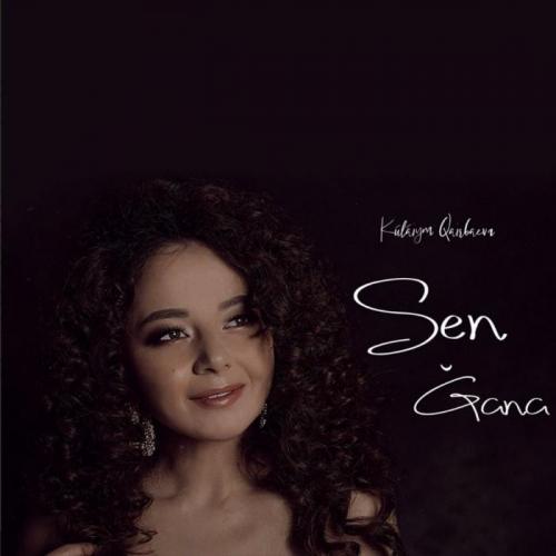 Кульаим Каирбаева - Сен ғана (2019)