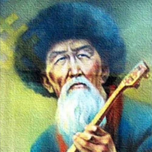 Құрманғазы Сағырбайұлының - Бүкіл 51 күйлері