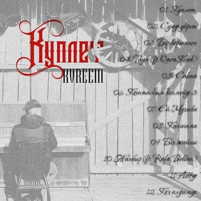 KVREEM, QARAKESEK - Тәубе