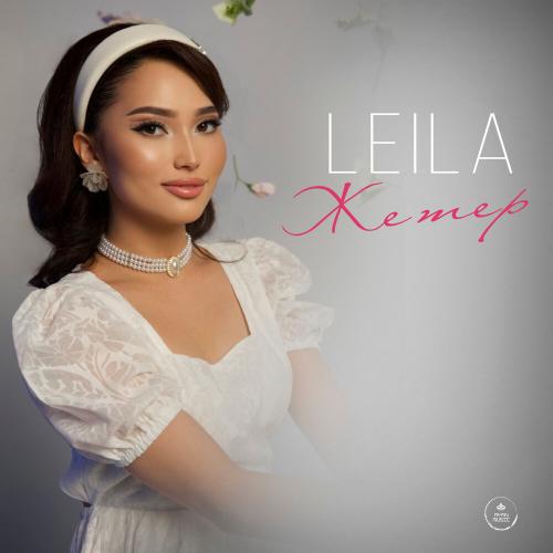 Leila - Жетер