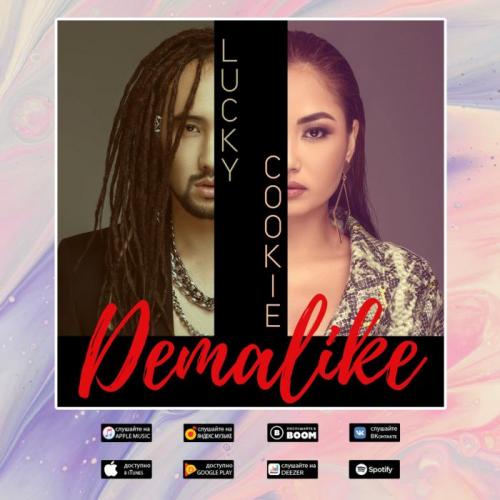 LUCKY COOKIE - DemaLike