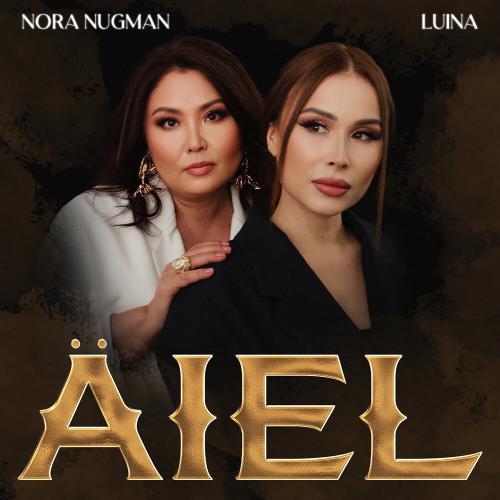 Luina, Nora Nugman - AIEL