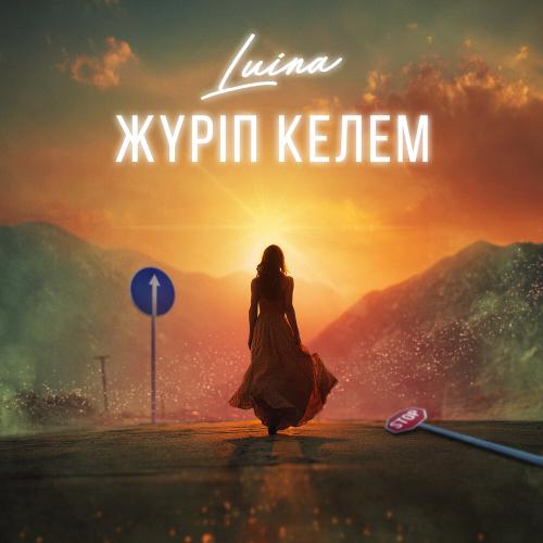 Luina - Жүріп келем