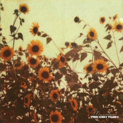 Macedon - Тек сен үшін (Speed Up)