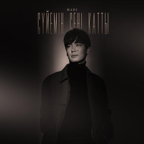 Madi - Сүйемін сені қатты