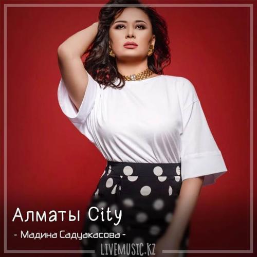 Madina Sadvakasova - Алматы City