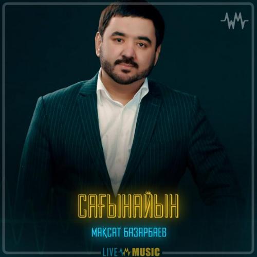 Мақсат Базарбаев - Сағынайын