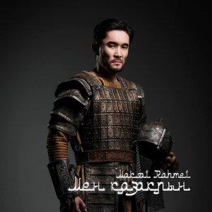 Мақсат Рахмет - Мен қазақпын