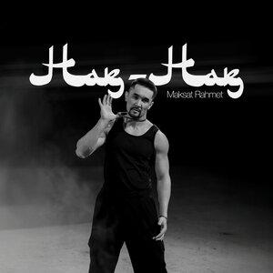 Мақсат Рахмет - нақ-нақ