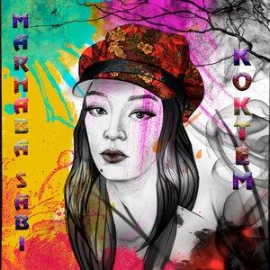 Мархаба Сәби - Көктем