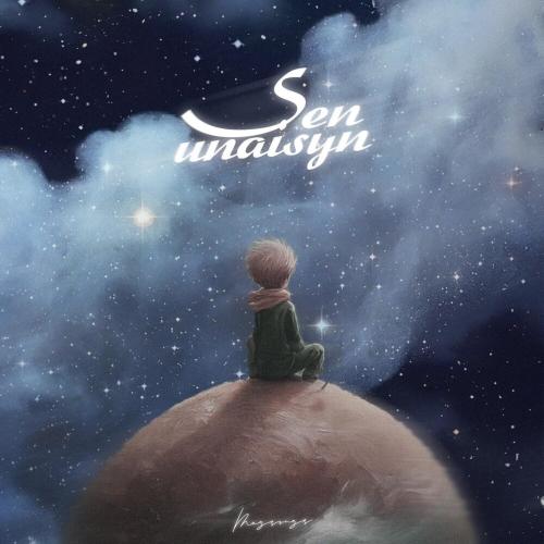 Megsongs - Sen unaisyń