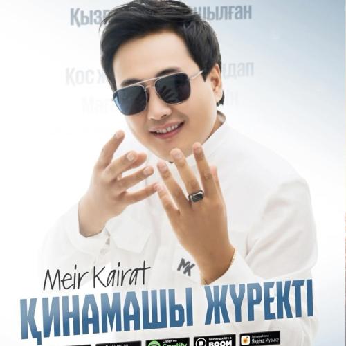 Meir Kairat - Қинамашы жүректі