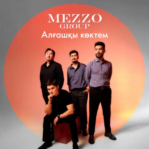 Mezzo Group - Алғашқы көктем