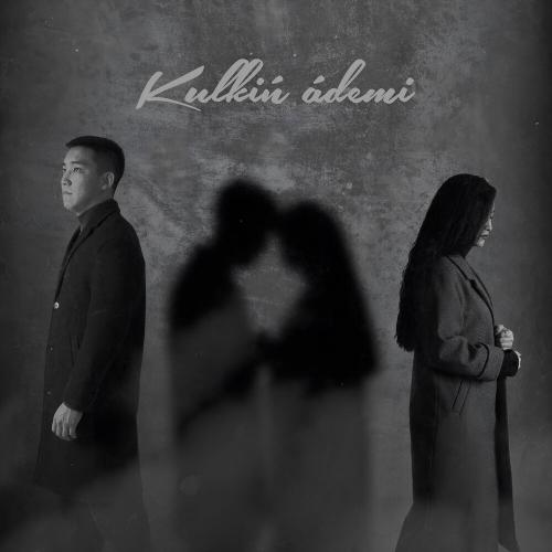 Miras Erbolov - Күлкің әдемі