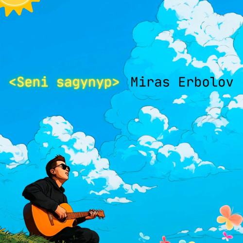 Miras Erbolov - Seni Sagynyp