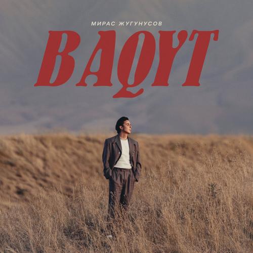 Мирас Жугунусов - BAQYT