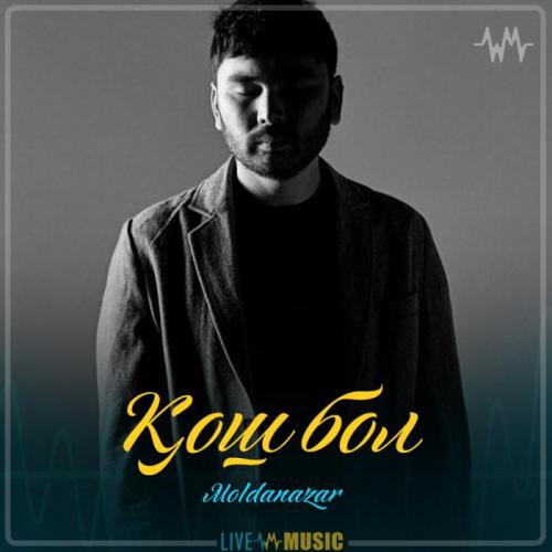 Moldanazar - Қош бол