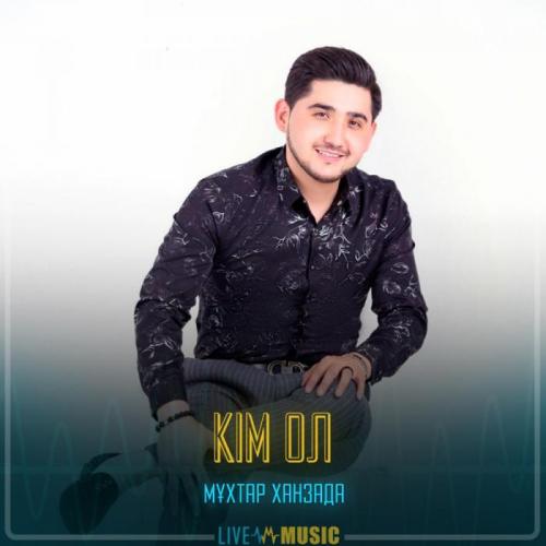 Мұхтар Ханзада - Кім ол