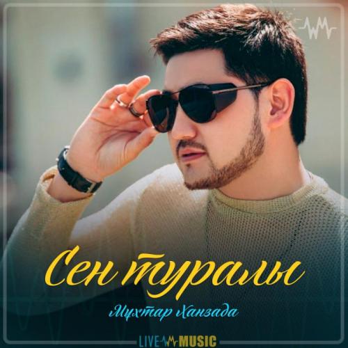 Мұхтар Ханзада - Сен туралы