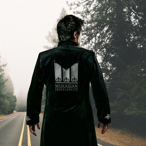 Мұқасан Шахзадаев - Adamdar