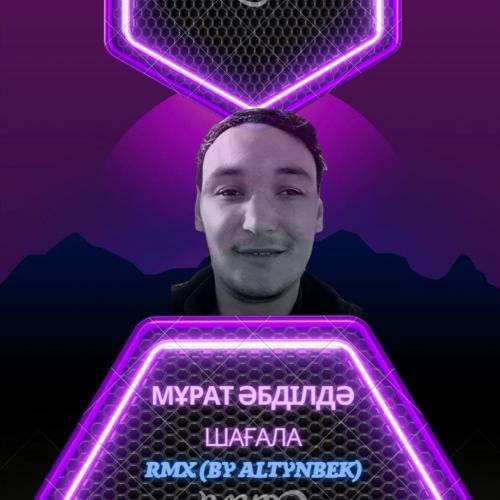 Мұрат Әбділда - Шағала (remix by Altynbeq)