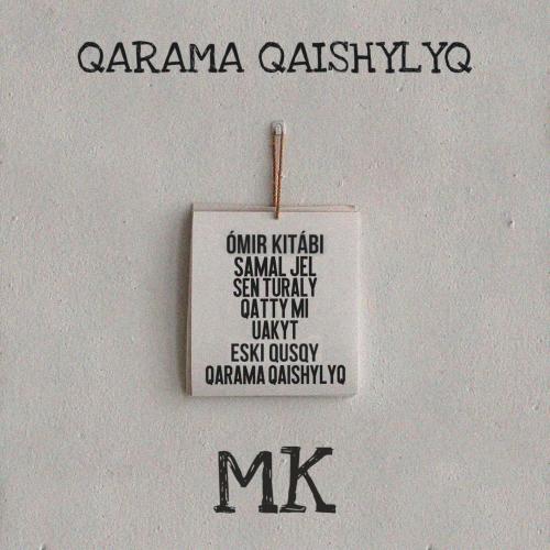 Мурат Кабылов - QARAMA QAISHYLYQ