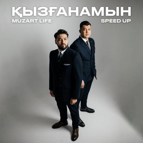 MUZART LIFE - Қызғанамын (Speed Up)