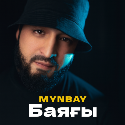 MYNBAY - Баяғы