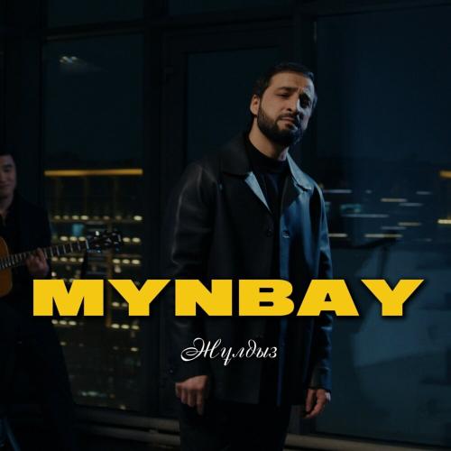 MYNBAY - Жұлдыз
