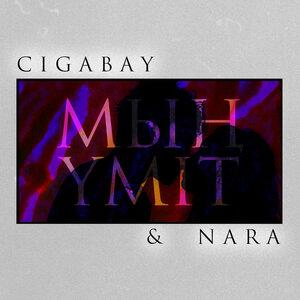 Nara feat. CIGABAY - Мың үміт