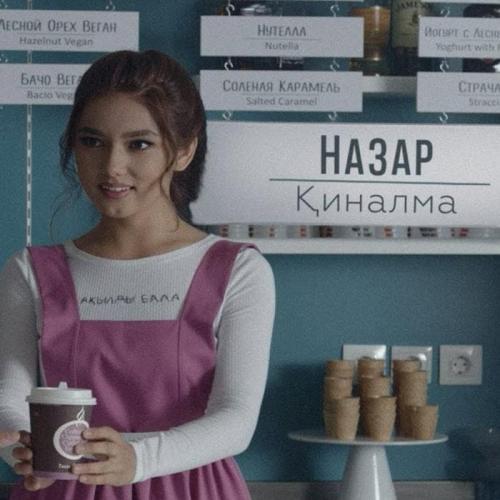 Назар - Қиналма (2018)
