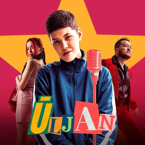 nazym, Baur, Ainur, SANZHAR. nurislam, jaâan - finale