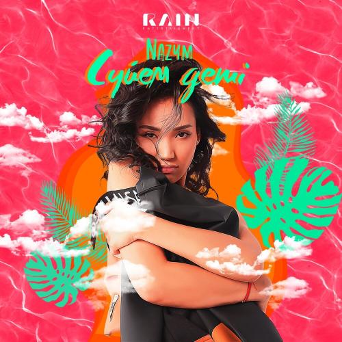 NAZYM - Сүйем Деші