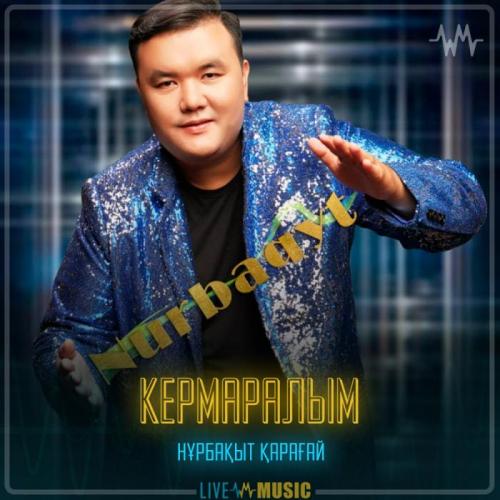 Нұрбақыт Қарағай - Кермаралым