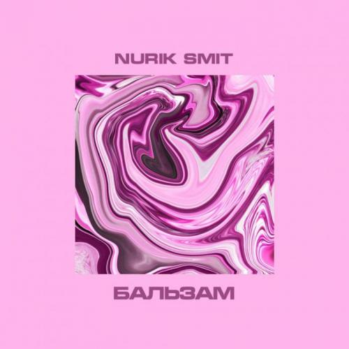 Nurik Smit - Бальзам