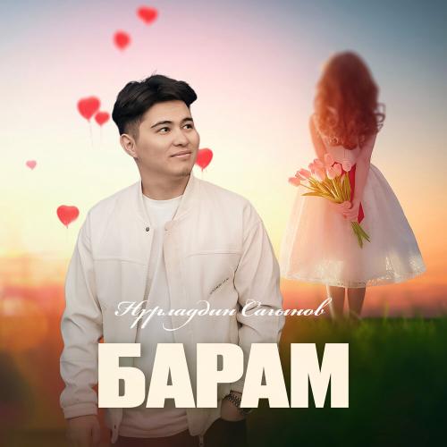 Нұрладдин Сағынов - Барам