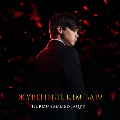Nurmuhammed Jaqyp - Жүрегіңде кім бар