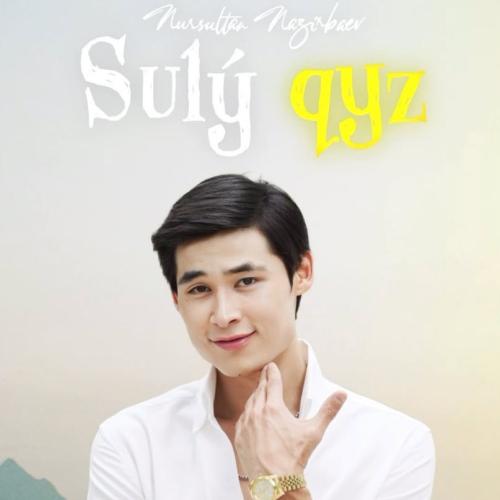 Nursultan Nazirbaev - Sulý qyz