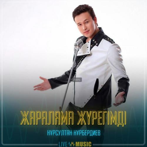 Нұрсұлтан Нұрбердиев - Жаралама жүрегімді