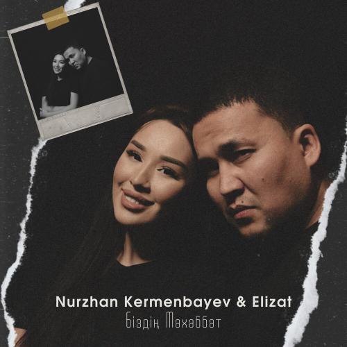 Нұржан Керменбаев, Elizat - Біздің Махаббат