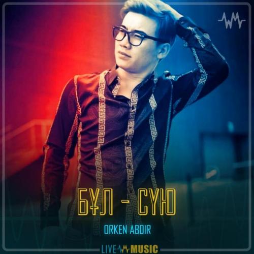 Orken Abdir - Бұл