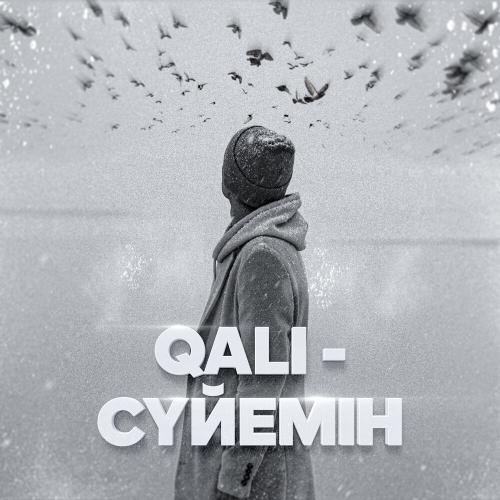 Qali - Сүйемін