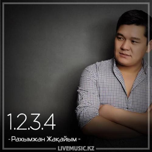 Рахымжан Жақайым - 1.2.3.4 (2018)