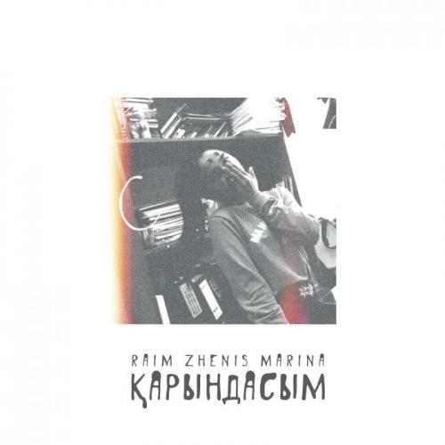 RaiM & Marina & Zhenis - Қарындасым (DDrecords)