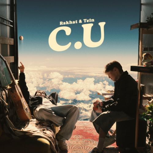 RAKHAT, Te1N - С.U