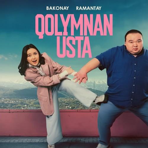 RAMANTAY & BAKONAY - Қолымнан ұста